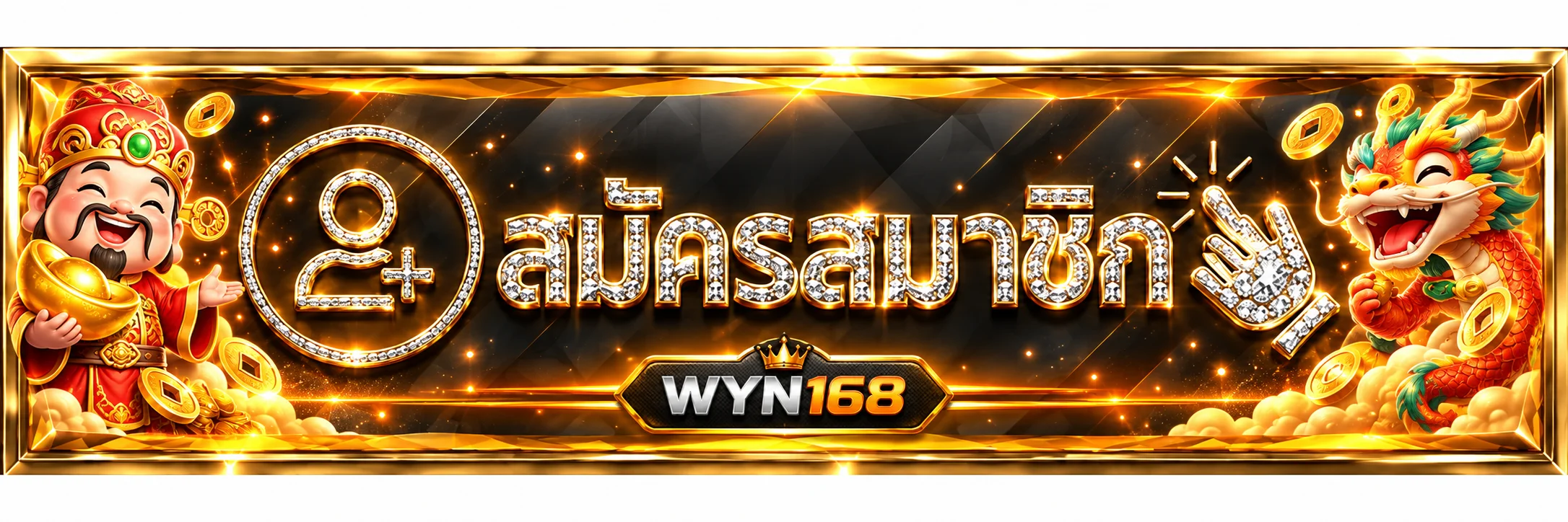 wyn168 banner